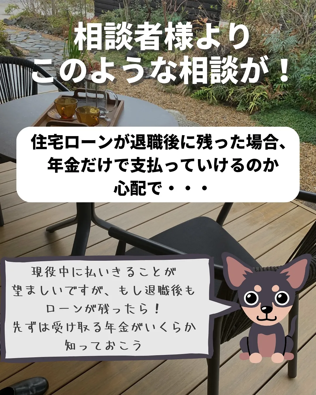 名古屋で住宅相談なら☺️