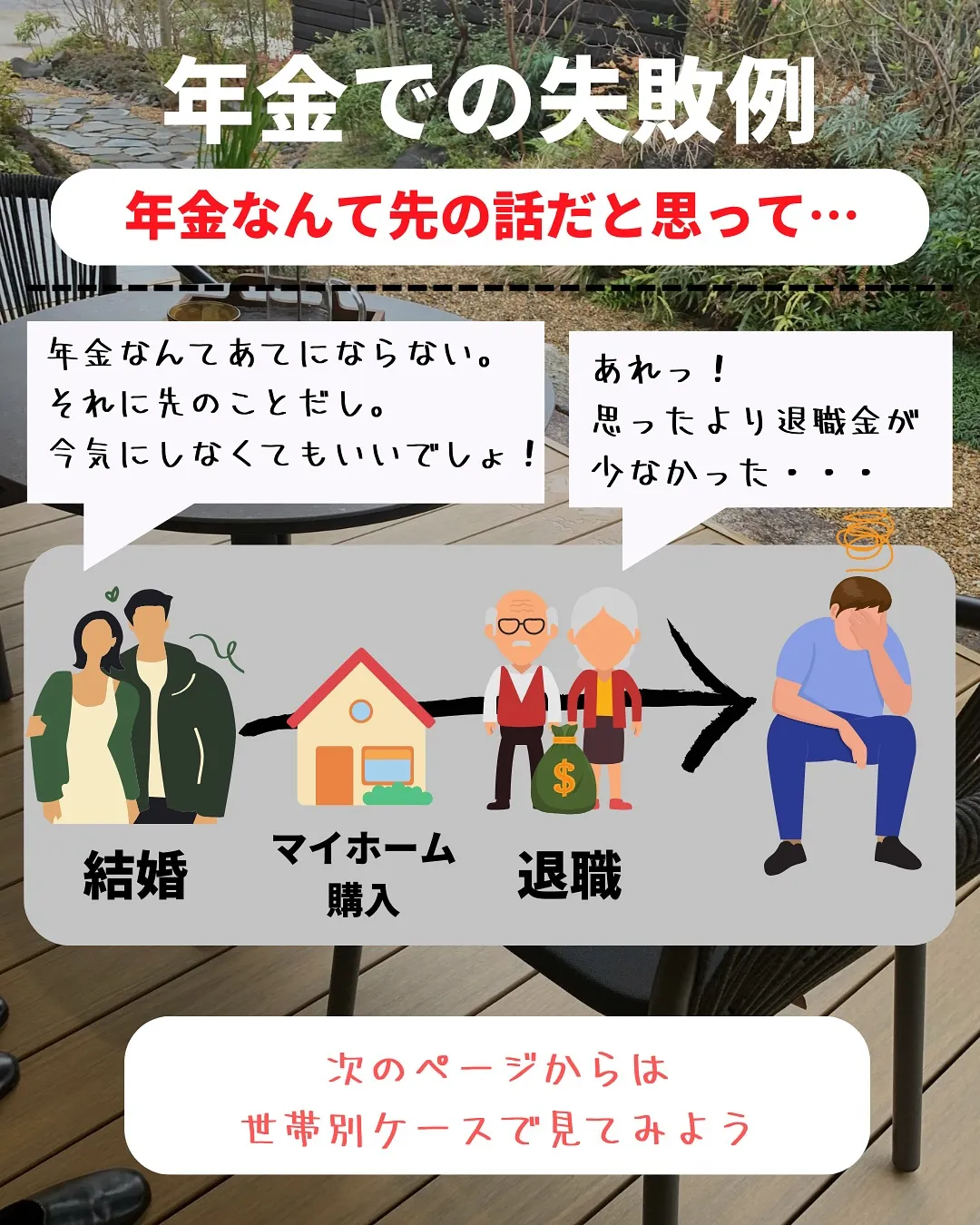 名古屋で住宅相談なら☺️